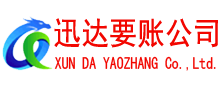 邳州讨债公司